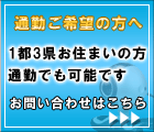 �ʋ΂���]�̕��̓R�`��