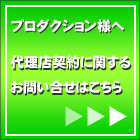 �v���_�N�V�����l��W���I
