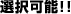 在宅　主婦　ライブチャット