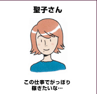 在宅　主婦　ライブチャット