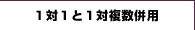 在宅　主婦　ライブチャット