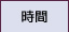 在宅　主婦　ライブチャット