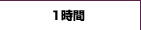 在宅　主婦　ライブチャット