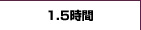 在宅　主婦　ライブチャット