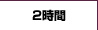 在宅　主婦　ライブチャット