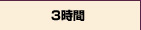在宅　主婦　ライブチャット