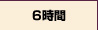 在宅　主婦　ライブチャット