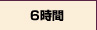 在宅　主婦　ライブチャット