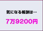 在宅　主婦　ライブチャット