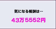 在宅　主婦　ライブチャット