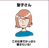 在宅　主婦　ライブチャット