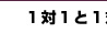 在宅　主婦　ライブチャット