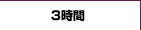 在宅　主婦　ライブチャット