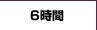 在宅　主婦　ライブチャット