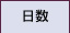 在宅　主婦　ライブチャット
