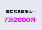 在宅　主婦　ライブチャット