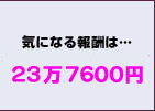 在宅　主婦　ライブチャット